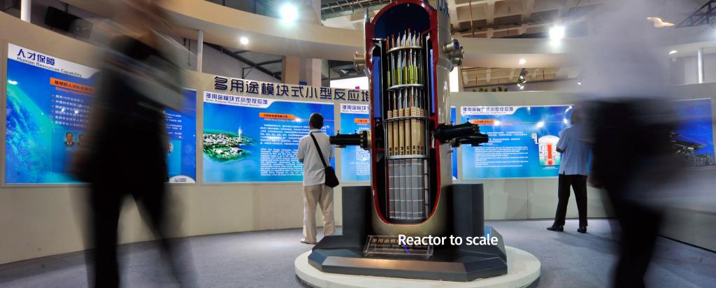 Small modular reactor